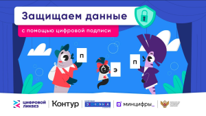 Изображение для новости