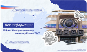Изображение для новости Изображение для новости