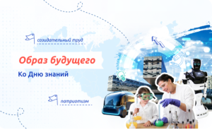 Изображение для новости Изображение для новости