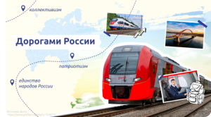 Изображение для новости Изображение для новости