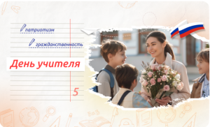 Изображение для новости Изображение для новости