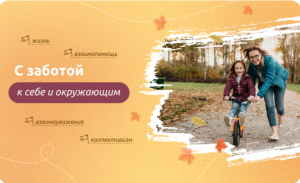 Изображение для новости Изображение для новости