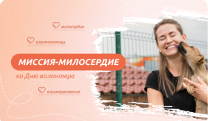 Изображение для новости Изображение для новости