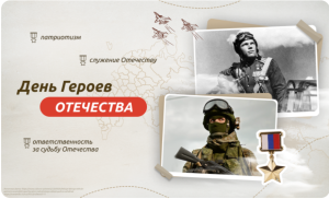 Изображение для новости Изображение для новости
