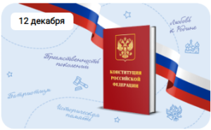 Изображение для новости