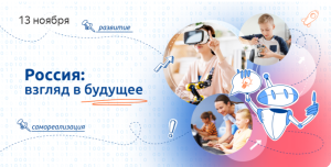 Изображение для новости Изображение для новости