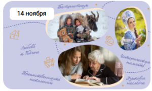 Изображение для новости