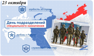 Изображение для новости Изображение для новости