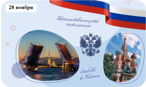 Изображение для новости