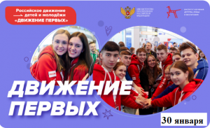 Изображение для новости