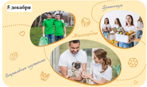 Изображение для новости