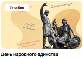 Изображение для новости